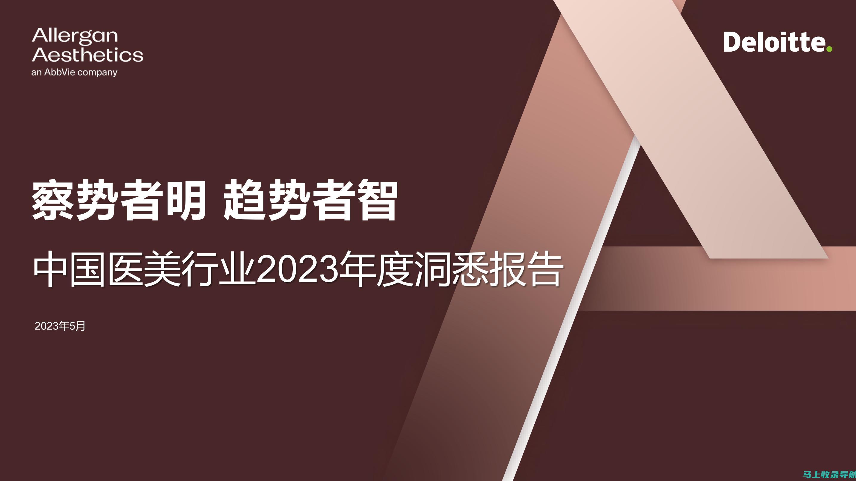 洞悉行业趋势：基于关键词的SEO优化排名公司全面评测